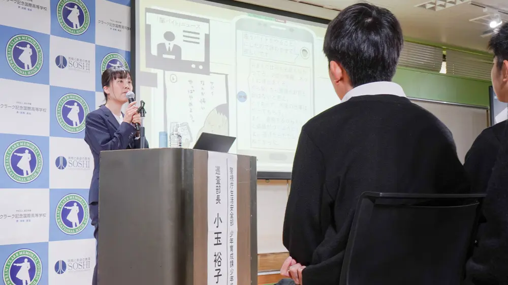全国約11,000人が受講 「闇バイトは犯罪」