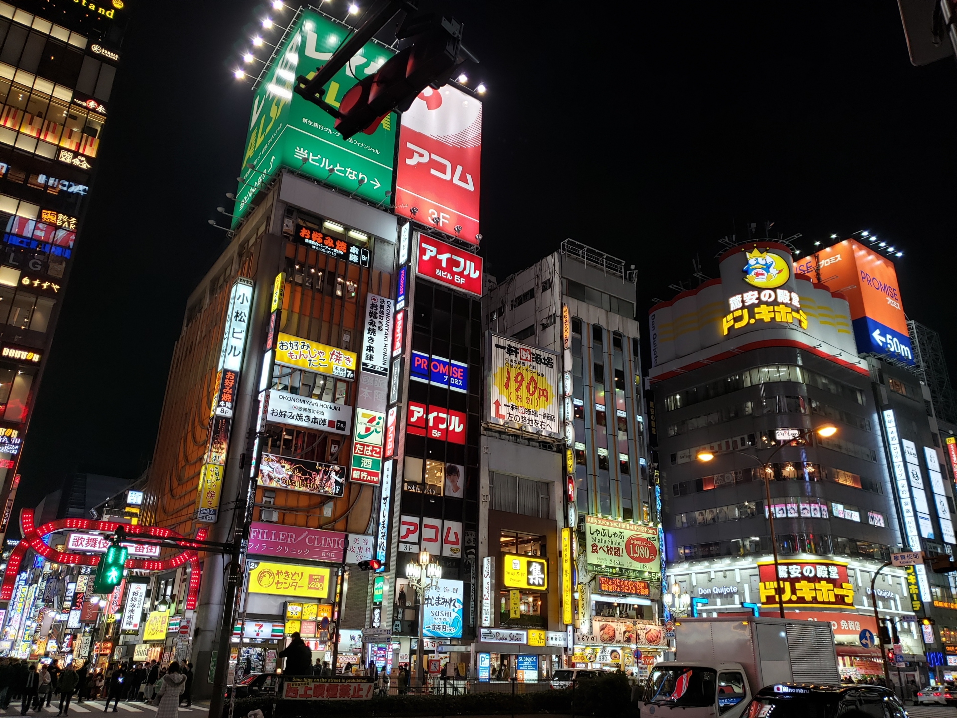 高校生・大学生の５割以上「新宿は怖い」_アイキャッチ