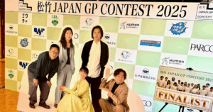 ワカモノリサーチが協賛したオーディション「松竹JAPAN GP CONTEST 2025」が開催されました