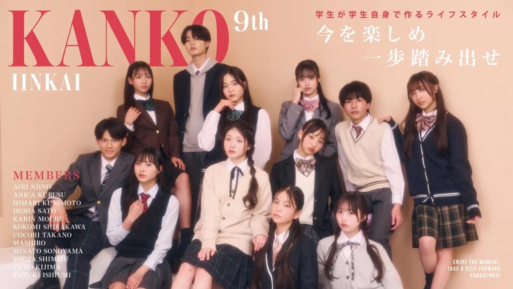 「スカート丈どうする？」制服で迷う中高生の新ルール