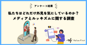 加工だらけのSNS時代！？「理想の顔」が高すぎる問題