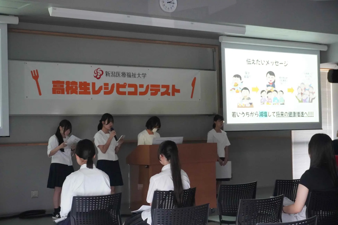 高校生レシピコンテスト