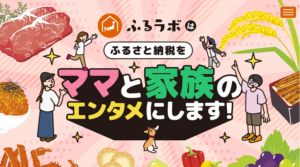 ママと家族のエンタメにします！