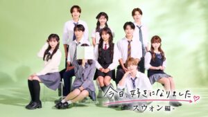 制服姿の男女8人