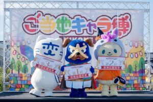 ご当地キャラ博 現地応援投票